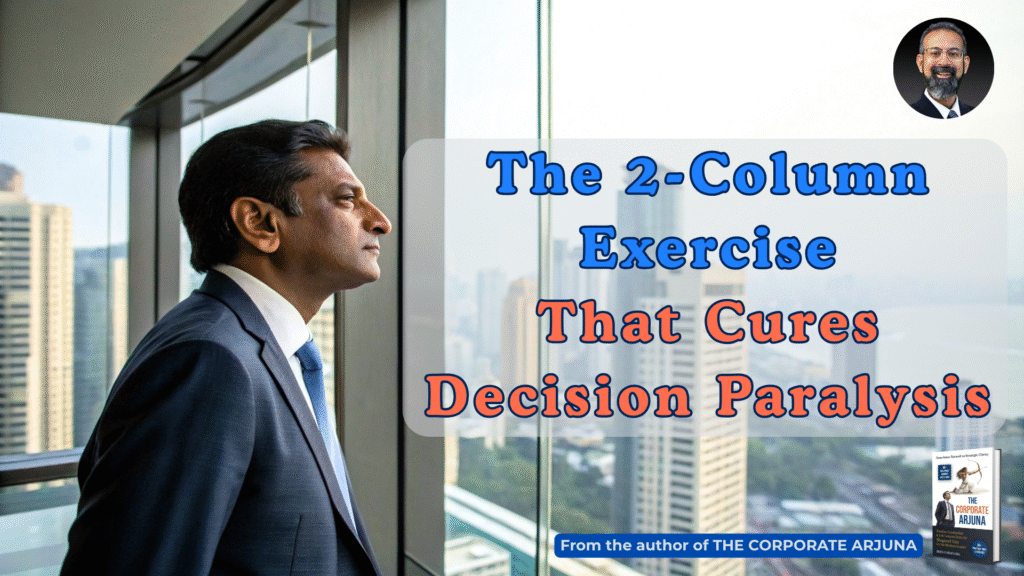 Decision Paralysis